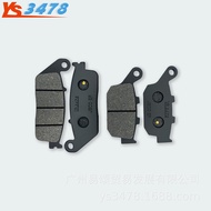 Motorcycle brake pad CBR300R/RA Standard ABS RA 15-20 front brake pad disc brake pad