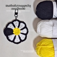 2in1 daisy U-Shaped brooch/keychain GD|Crochet GD flower keychain/brooch|GD