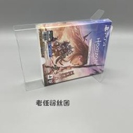 ⭐精選電玩⭐PS4 PS5地平線2西部禁域鐵盒版使用的透明收藏保護盒展示盒