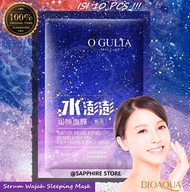 Isi 10 Pcs Termurah !!! Serum Wajah Korea O’gulia Water Sleeping Facial Sheet Mask / Serum Wajah Glo