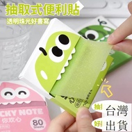 Taiwan Shipping Pull-out Sticky Notes Removable Sticky Notes Paper Pearlescent Sticky Notes Sticky N