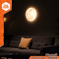 DECOS โคมไฟเพดาน LED 48 วัตต์ 50 ซม. รุ่น Full Moon (ไฟ 3 สี) |ZWF|