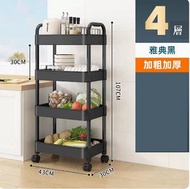 可移動浴室置物架 多層架 廚房架【（黑色）4層（ABS加厚+滑輪）不生鏽】