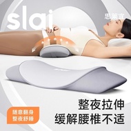 Silaiyi Waist Pillow Bed for Sleep Lumbar Disc Herniation Lumber Pad Support Cushion Lumbar Support 