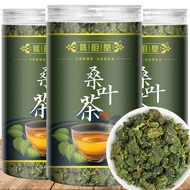 Qiaoyuntang Mulberry Leaf Tea 250g Canned Mulberry Leaf Stir-Fried Granule Tea Mulberry Tea 7WUZ
