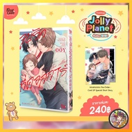 Kiss Love At Callar 1st Hand