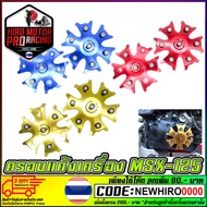 Engine Crankcase Cover Model MSX-125