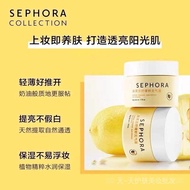 Sephora/Sephora Lemon Seed Translucent Vitality Cream50gPlain Cream Lazy Cream Brightening Natural Whitening
