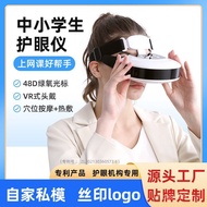 Massager Relieve Fatigue Training Device Eyelash Device Eye Mask Anti-Control Muscle Student Eye Pro