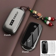 ฝาครอบกุญแจสําหรับ Geely Galaxy EX5 E5 E8 L6 L7 Galaxy Starry 8 EMI เบอร์ 1 Proton e.MAS 7 5 พวงกุญแ