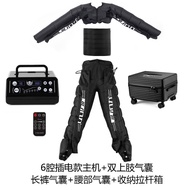 Jili Leg 6-cavity Plug-in Electric Pressure Massager Exercise Recovery Independent Airbag Whole Body