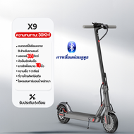 สกูตเตอร์ไฟฟ้าสกูตเตอร์สำหรับผู้ใหญ่ มอเตอร์ 350W แบตเตอรี่ 36v10ah สกูตเตอร์ไฟฟ้า กรอบอลูมิเนียม พั