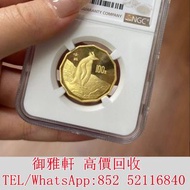 €全港丩攵：1997年名畫系列-企鵝1/2盎司金幣 金幣 紀念金幣 銀幣 生肖金幣 楓葉金幣 各種外國金幣 銀元 錢幣 光緒元寶· 宣統元寶 ·四川銀幣 ·四川盧比· 貴州銀幣 ·黎元洪開國紀念幣 龍