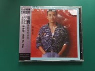林保怡 復刻再生系列 CD