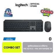 [Combo Set ซื้อคู่คุ้มกว่า] Logitech MX Keys S Advanced Wireless Keyboard & MX Anywhere 3s ชุดคีย์บอ