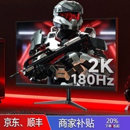 24 27 32 Inch Desktop Computer Monitor IPS Gaming Game 4K 2K180HZ External Display Screen