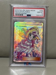PSA 10 日版莉莉艾全力 Lillie full force