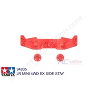 Tamiya #94835 - JR Mini 4WD AO EX Side Stay  [94835]