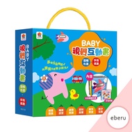 [Shuangmei] BABY Visual Interactive Book: Fence Cloth Book+Finger Puppet Book