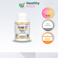 California Gold Vitamin C 1000mg 60 capsules แคลิฟอร์เนีย โกลด์ วิตามินซี 1000มก. จำนวน60เม็ด