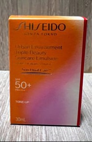 資生堂防曬妝前乳