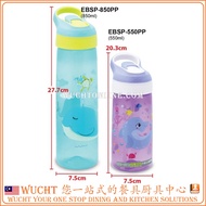 【WUCHT】SALES EPLAS Kids Cartoon Water Bottle With Straw and Handle, 850M BPA Free EBSP-850PP WATER B