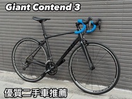 優質二手車推薦！
Giant Contend 3
ALUXX 鋁合金車架公路車 入門首選