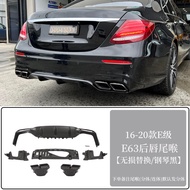 ชิ้นส่วนติดรถยนต์ Mercedes-Benz E-Class E300E350 AMG E63 ดีไซน์ใหม่พร้อมลิปหน้าและลิปหลังแบบสี่ทาง เ