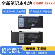 Suitable for Dell Latitude E5450 E5550 E5250 3150 3160 M3510 G5M10 Battery