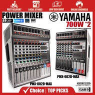 Yamaha PMX-602D/802D MAX Professional Power Amplifier Mixer 700W×2 with DSP EQ Recording Bluetooth