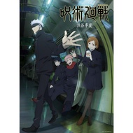 【Direct from Japan】Jujutsu Kaisen Shibuya Jihen 6 DVD (first production limited edition) Format: DVD【Made in Japan】
