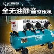 熊貓靜音無油空壓機無聲沖氣泵打壓噴漆木工空氣壓縮機打氣泵