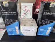 3M 除甲醛去味噴霧劑&檢測盒