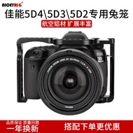 Laishengge Canon 5D4 5D3 5D2 Dedicated Rabbit Cage Camera Accessories Canon5DS, R Vertical Armor 267