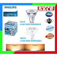 PHILIPS 4.6W GU10/PHILIP 4.5W MR16/GU5.3/ 36º 240V 85lm/w CRI80 ESSENTIAL LED BULB