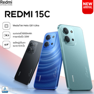 (ใหม่) Xiaomi Redmi 15C 4G 8+256GB ความจุ แบตเตอรี่ 6000mAh ใช้งานได้ทั้งวัน หน้าจอขนาดใหญ่ 6.9 นิ้ว