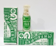 Cheng Sie Lung Hau Fung San Feng Yao San - Obat Tradisional Sariawan & Tenggorokan