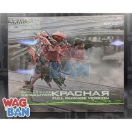 Kotobukiya - 1/72 Rayleonard 03-Aaliyah Kpachar Full Package Version (Armored Core)