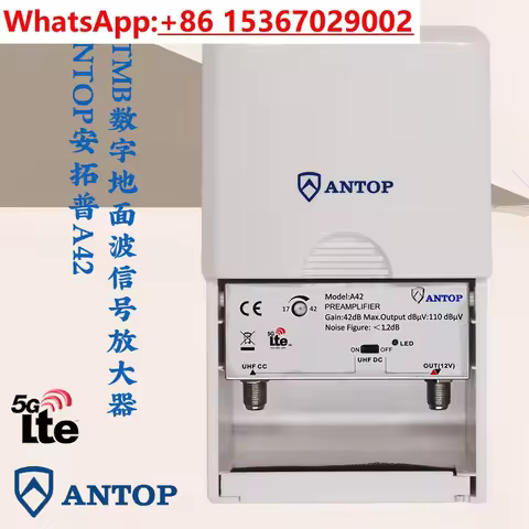 A42 digital ground wave high definition TV UHF signal DTMB amplifier general purpose DVBT2