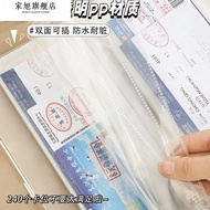 Air Ticket Concert Ticket Boarding Pass Bill Collection Book Movie Ticket Stub Binder Travel Commemo