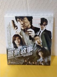(頁2C)(順豐到付優先）全新 新警察故事vcd