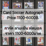 Signature Card​ Football Soccer Football​ Ready Magnet -6