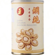 Japan Golden Amidori Abalone