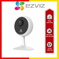 Full HD Panoramic Wifi IP Camera C1C-B (1080P H.265) CS-C1C-F0-1E2WF