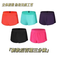 [Hot Sale 999] Summer Outdoor Exercise Shorts Professional Laser Cutting Seamless Shorts Marathon Ru
