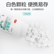 84 Medical effervescent tablets clothing disinfection 100g swimming pool floor deodorization and ste