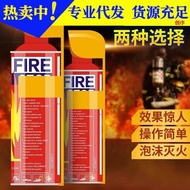 Car Fire Extinguisher Car Fire Extinguisher Car Fire Extinguisher Small Household Portable Fire Car 