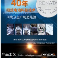 Renata Swiss SR516SW Button Battery 317 Silver Oxide 1.55V Quartz Swatch Watch Electronics