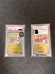 福岡比卡超 ，廣島比卡超PSA10