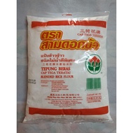 TEPUNG BERAS CAP TIGA TERATAI / BLENDED RICE FLOUR (PRODUK MUSLIM)